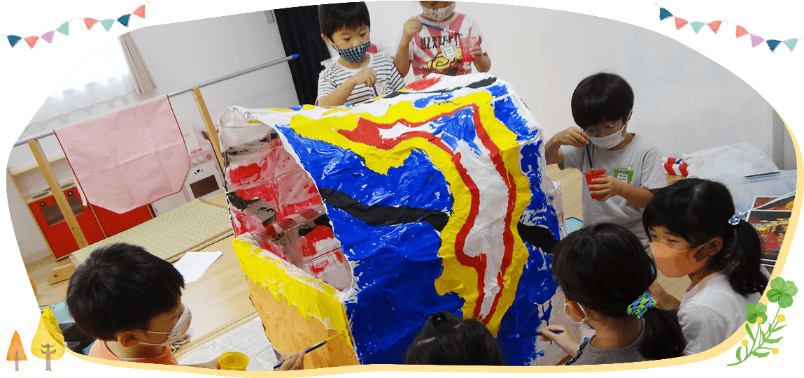 紫山いちにいさん保育園